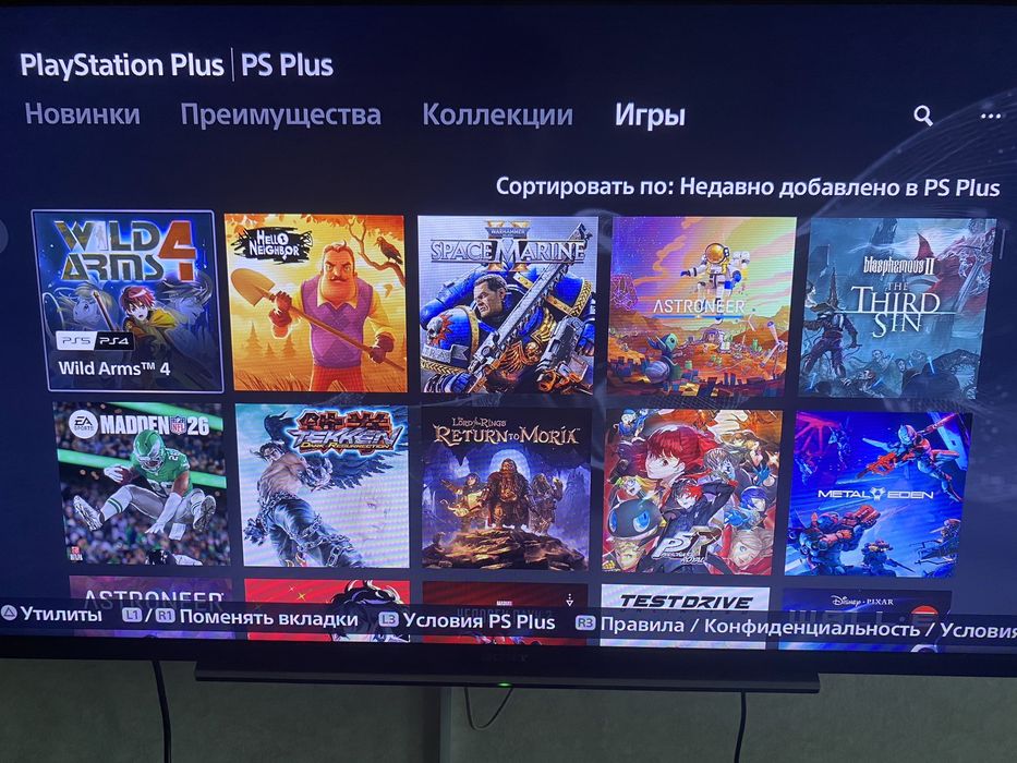Новый Playstation 5 без дисковода