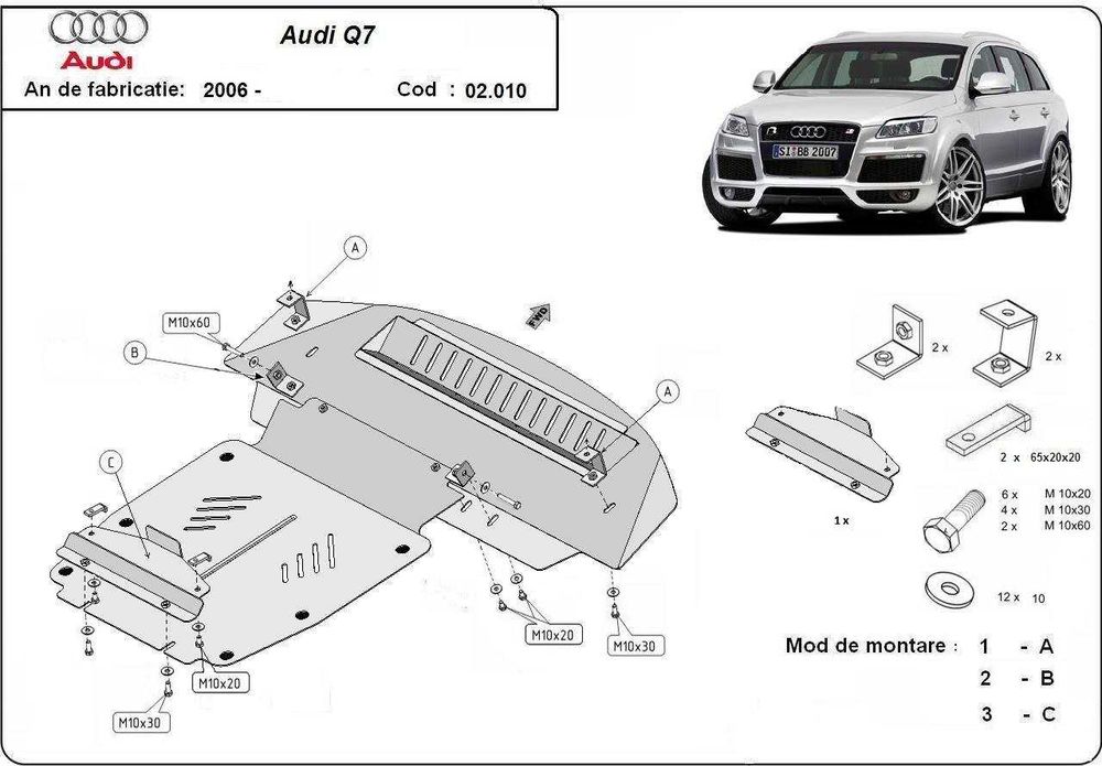 Метална кора под двигател и скорости AUDI Q7 /2006 - 2015/