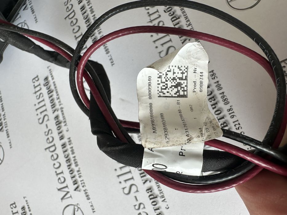 Основа за Огледало за EQC-293