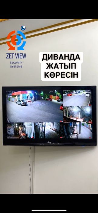 Установка Камер Видеонаблюдения