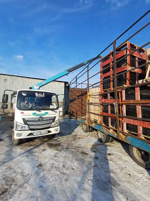 Услуги Манипулятора