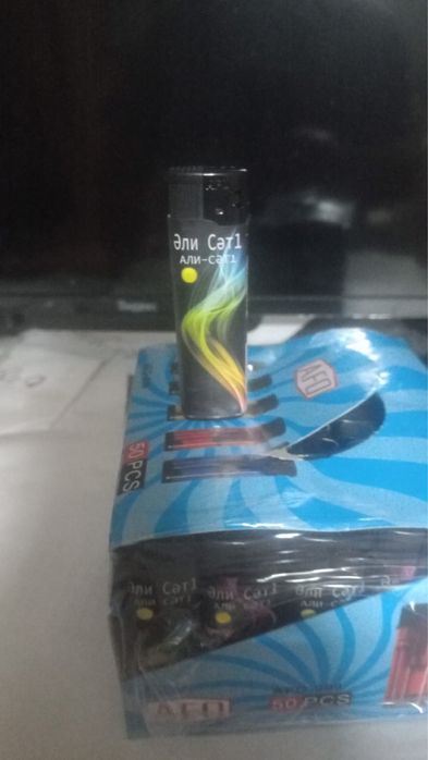Зажигалка газовая