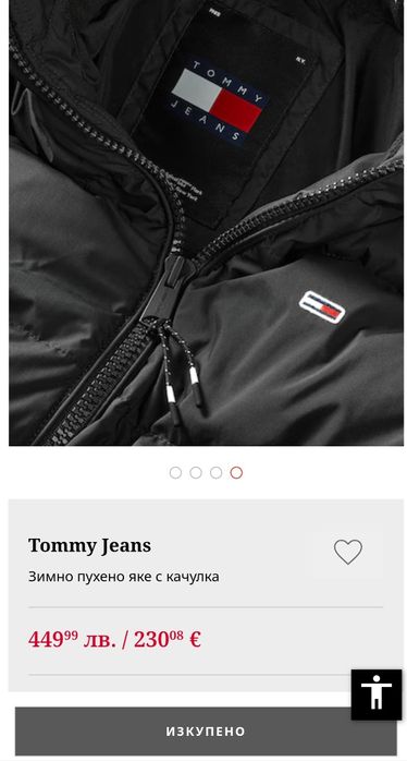 Tommy Jeans Зимно пухено яке