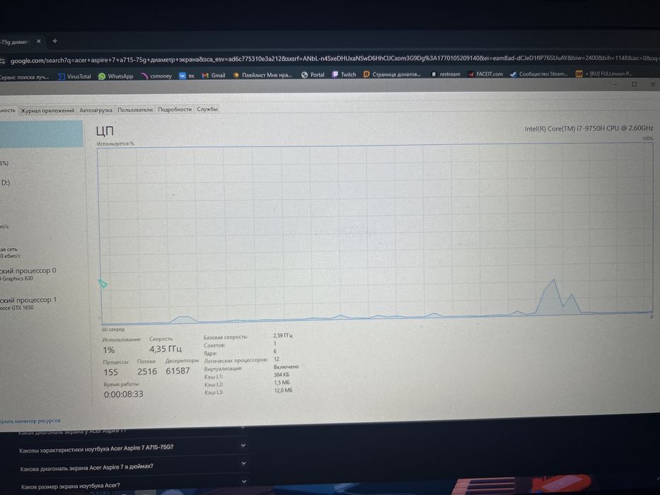 Продается игровой ноутбук