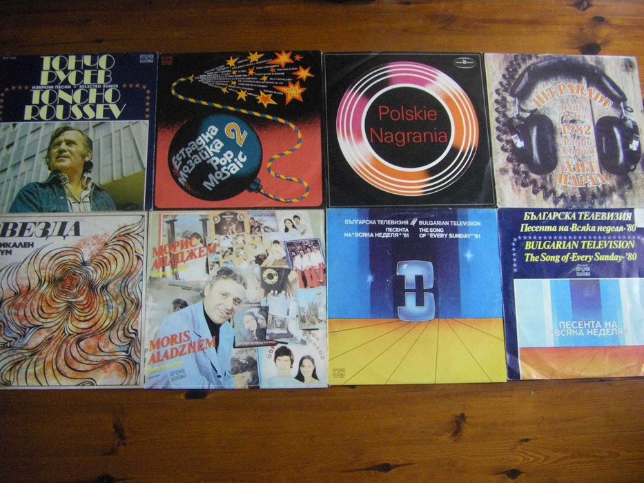 грамофонни плочи по 3 евро