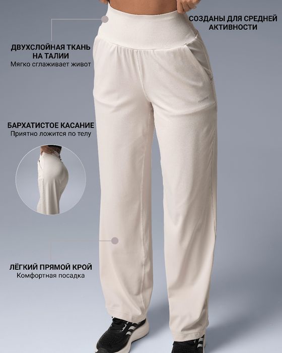 Продам новые брюки Tomyris