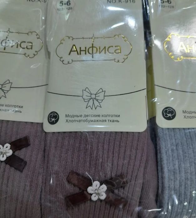 Детские колготки