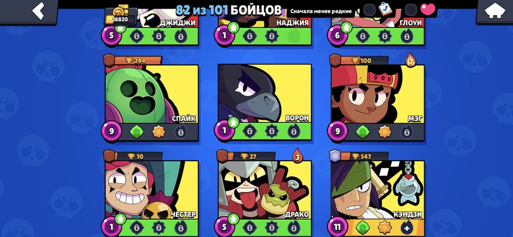 Продаю акаунт в бравл