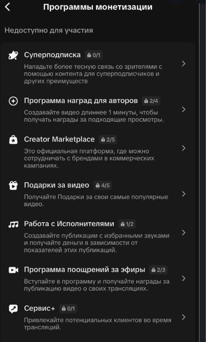 тик ток акаунт