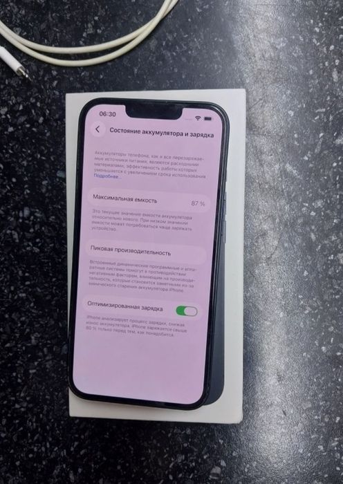 Айфон 13. IPhone 13 128. Акум 87%
