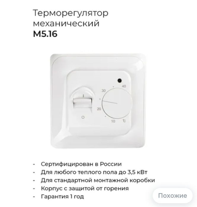 Электрический конвектор "КОУЗИ"