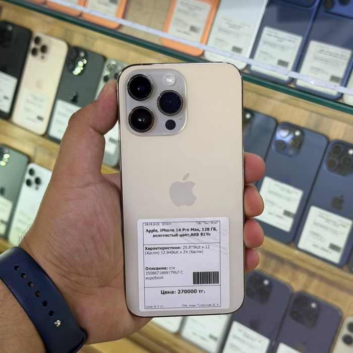 Iphone 14 Pro Max / 128gb / 81% / ID5504
