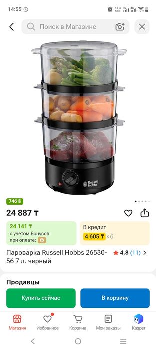 Продам пароварку
