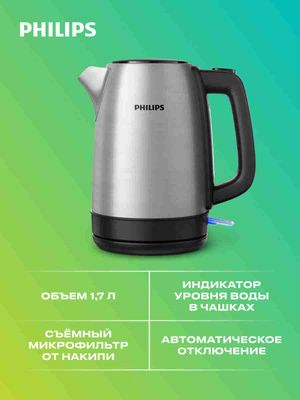 Электрочайник Philips HD9350