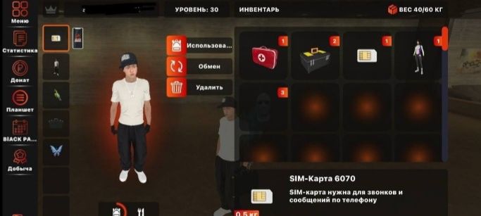 Продам блек раша аккаунт