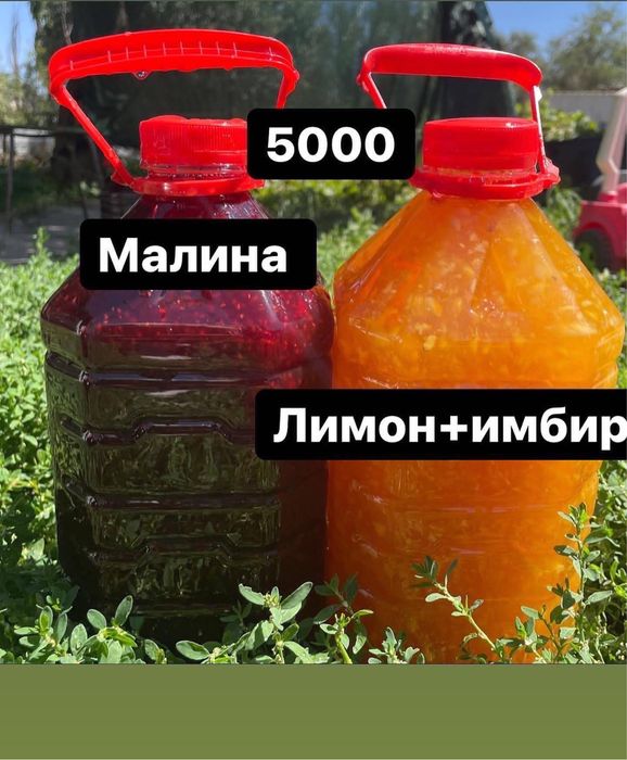 Варенья натуральная, микс