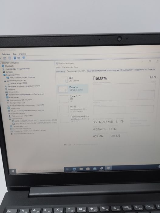 Ноутбук для работы и учёбы