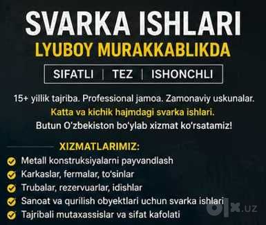Profesanal Svarka Ishlari — Kichikdan KATTAGACHA!