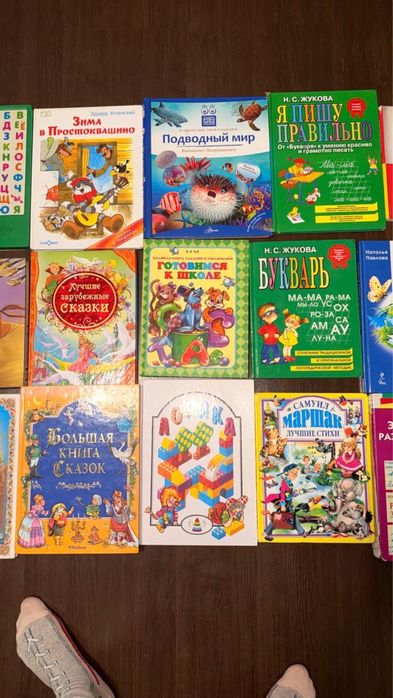 Книги детские развивающие и не только