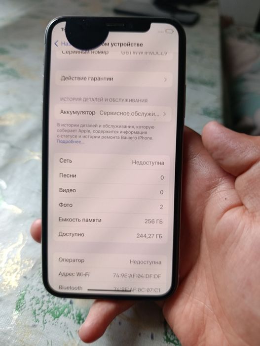 iphone x продам 256 GB
