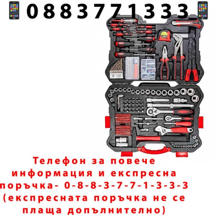 НЕМСКО Гедоре Комплект 303 Части 1/2" и 1/4" STAHLMAYER + ЛЕД ФЕНЕР