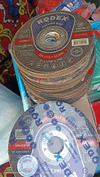 Продам строительные материалы