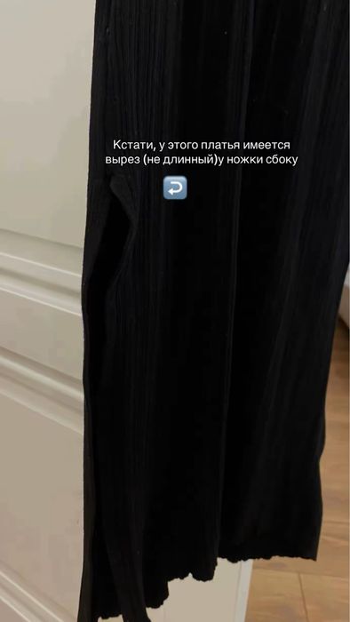 Платье трикотажное, новое