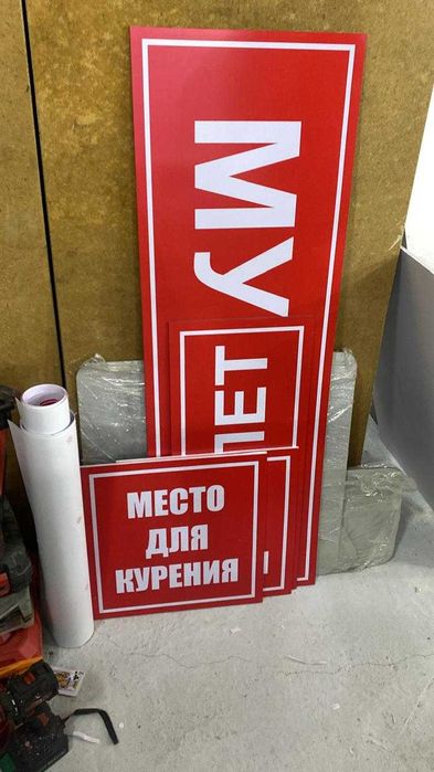 Широкоформатный принтер