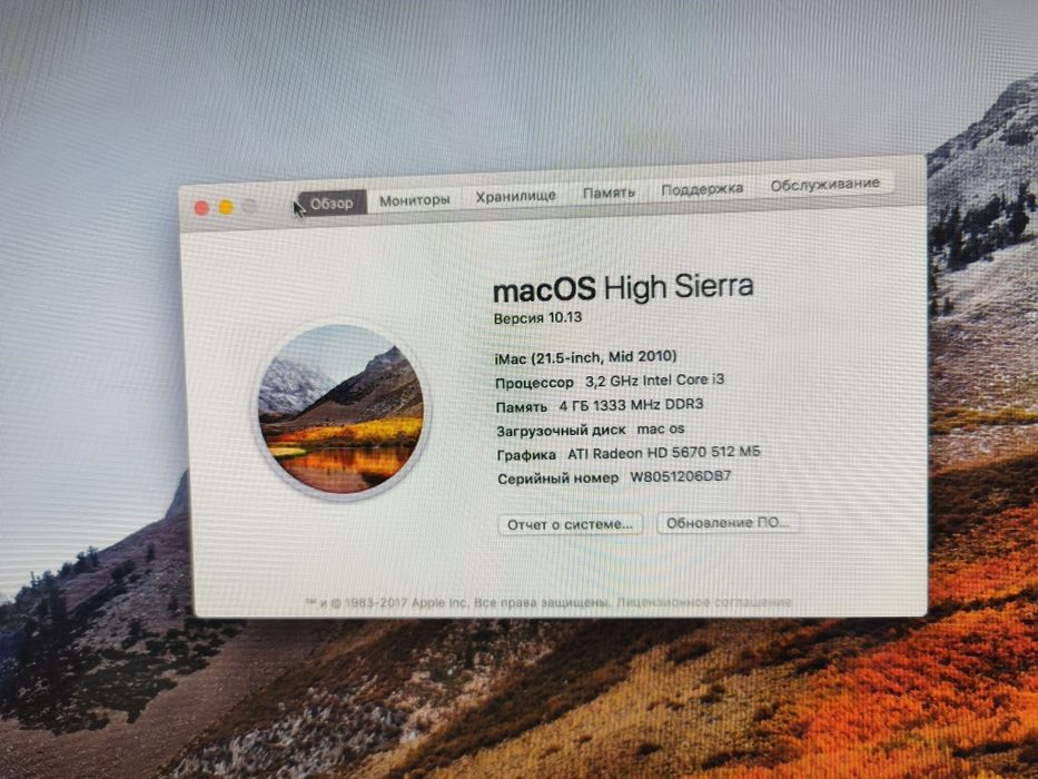 imac core i3 моноблок Apple