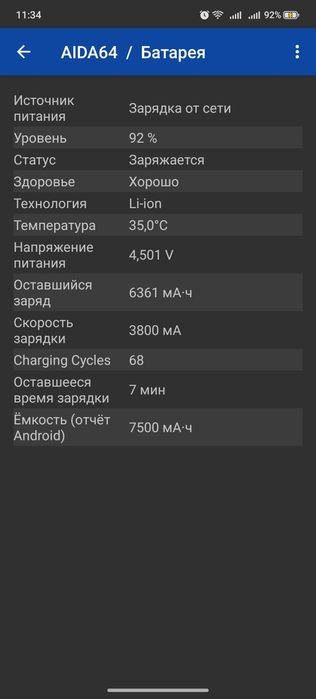 Red magic 11 pro
