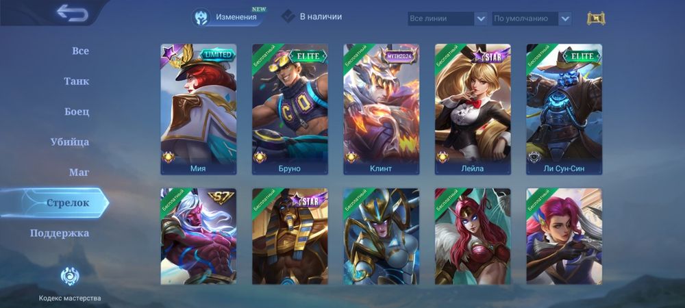 Срочно продам Аккаунт