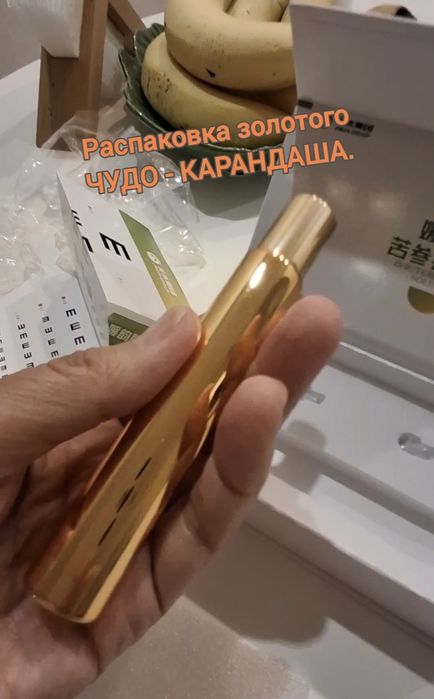 Чудо-карандаш из 30 лекарственных трав | Облегчение боли и напряжения.