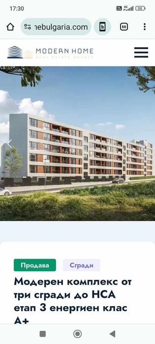 Продава се  в София, Студентски град -  кв.м за 0 €/ - Снимка #5