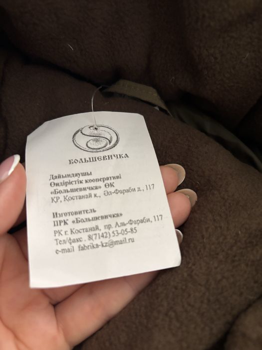 Продам котбенизон