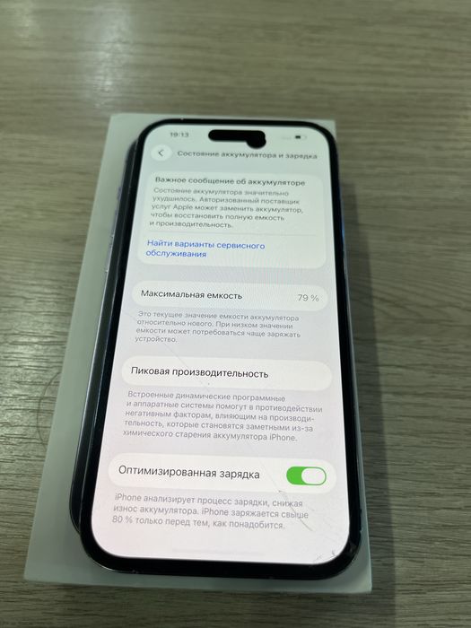 Iphone 14 PRO -128Gb Оригинал с коробкой