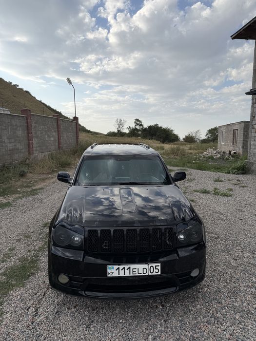 Варианты есть на скот