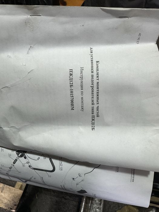 Подогреватель двигатель