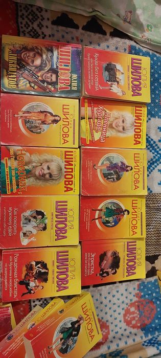 Книги разных писателей.
