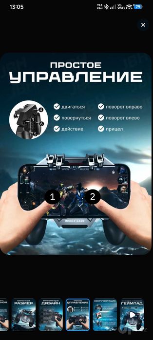 ГЕЙМПАТ для Pubg