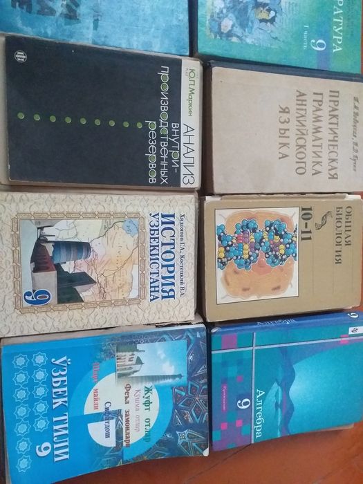 Продаются книги разные