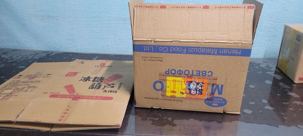 Срочно коробки продаётся