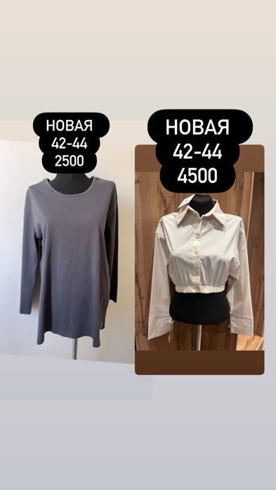 Разгрузка гардероба