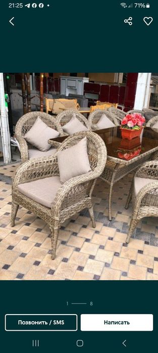 Bitta BO'SIN ZO'R BO'SIN Stol stul