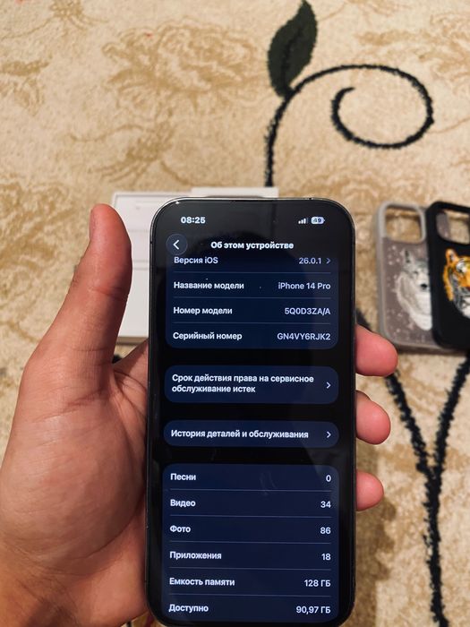 айфон 14 про iphone 14 pro кызылорда