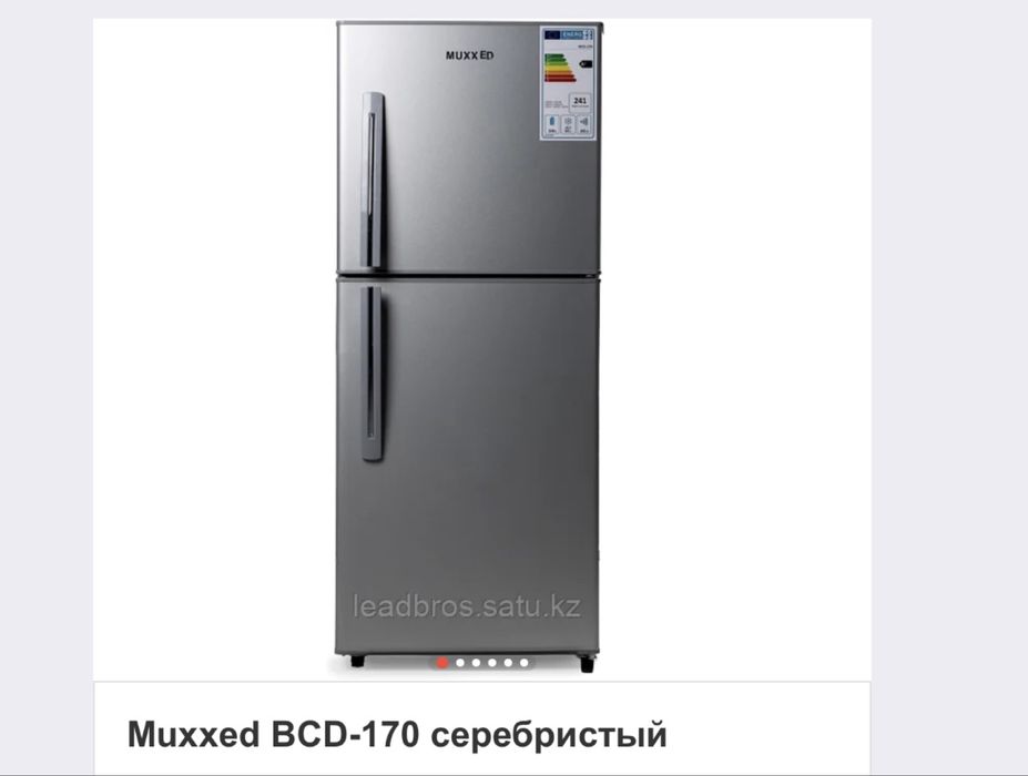 Холодильник продам