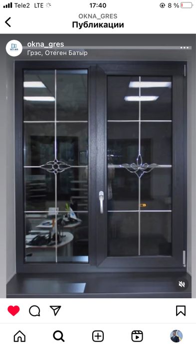 Пластиковый окна