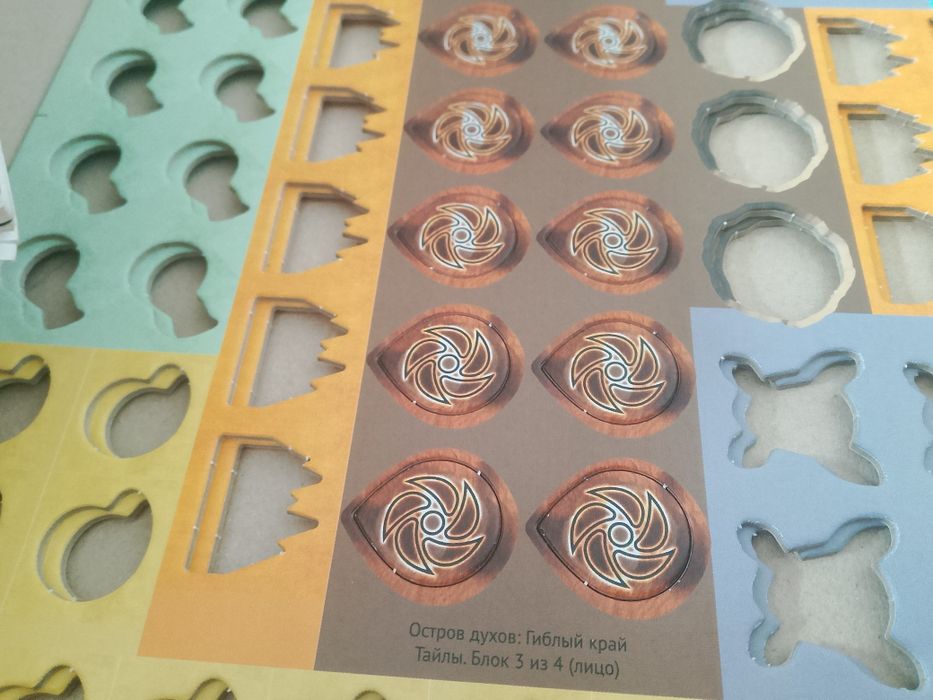 Настольные игры.