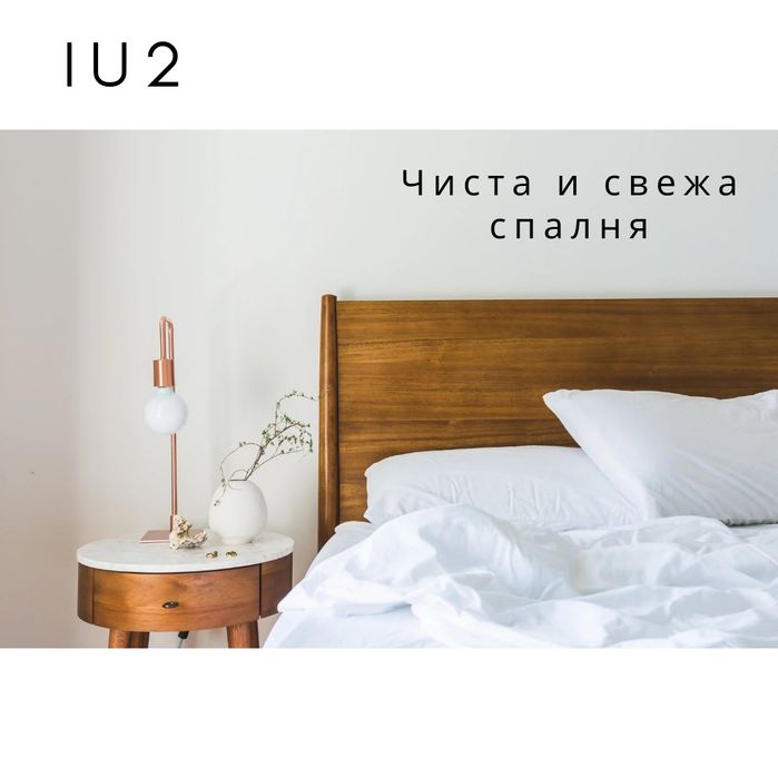 Пране на килими, дивани матраци