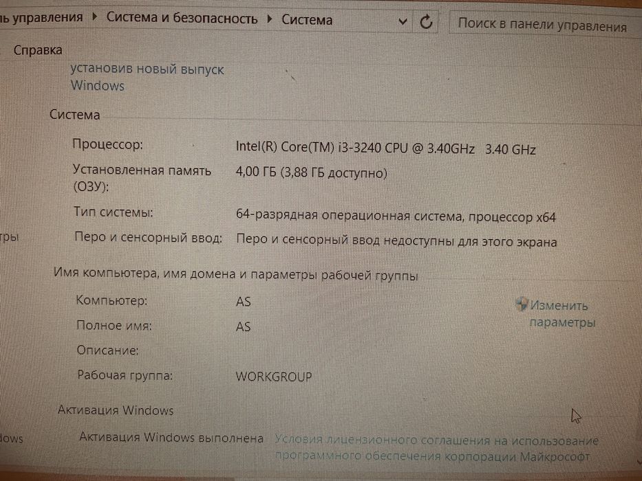 Процессоры и мониторы