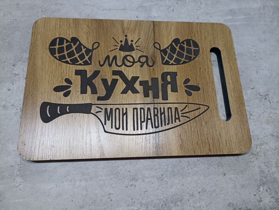 Новые кухонные досочки
